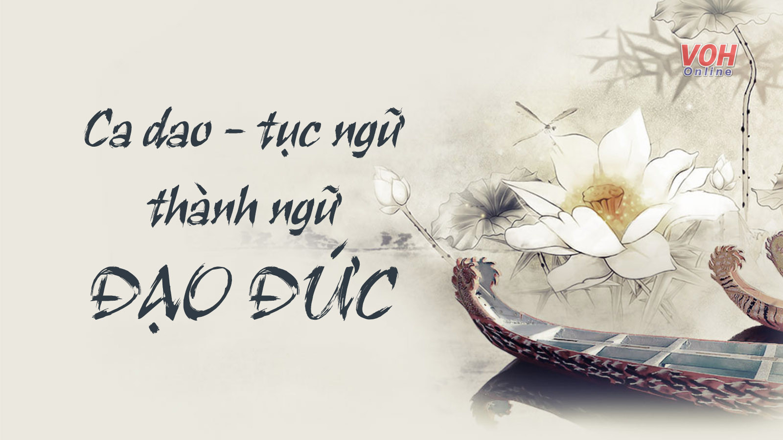 Sách cũ và bút, tượng trưng cho kiến thức và sự học hỏi từ ca dao tục ngữ