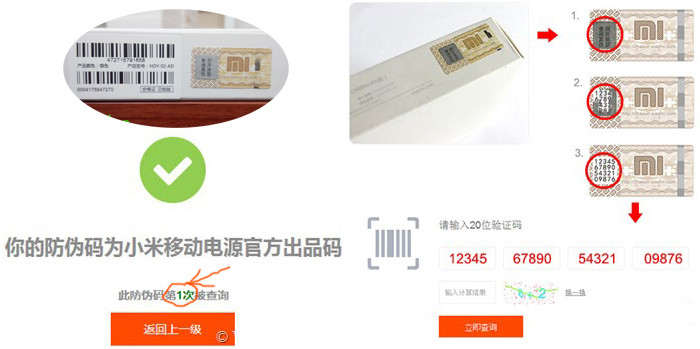 Hình ảnh minh họa một sản phẩm Xiaomi chính hãng với các chi tiết sắc nét